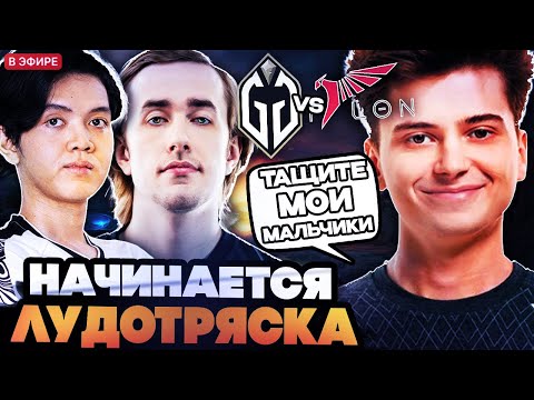 Видео: РАМЗЕС ПОВЕРИЛ В ТАЛОН И ВОТ ЧТО ИЗ ЭТОГО ВЫШЛО! РАМЗЕС И АФОНЯ СМОТРЯТ TALON VS GLADIATORS