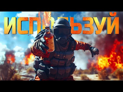Видео: ИСПОЛЬЗУЙТЕ ЭТО ДЛЯ ПОБЕДЫ В PUBG