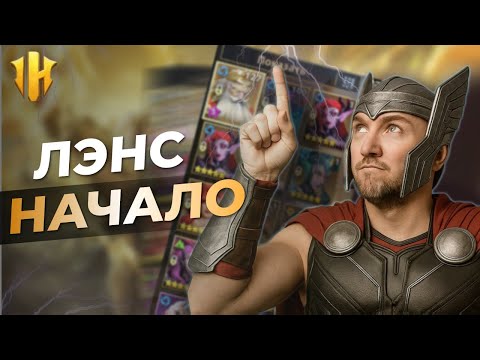 Видео: IMR - Годовщина ИГРЫ и ЛИМИТКА на ХАЛЯВУ, Старт Лэнс+Морикис