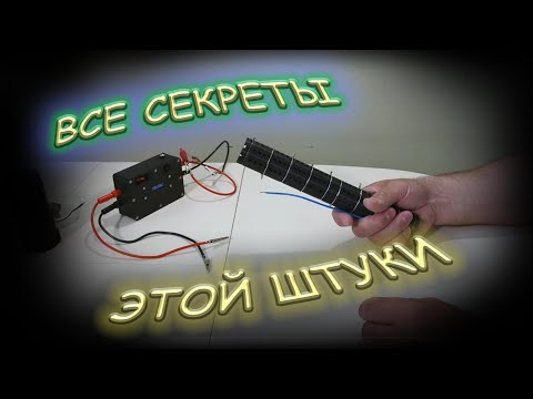 Видео: Чтобы заработало нужно взять эту  колбасу  в правую руку и....