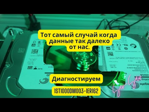 Видео: Тот самый случай: HDD уничтожает себя за секунды! Спасти данные почти нереально.