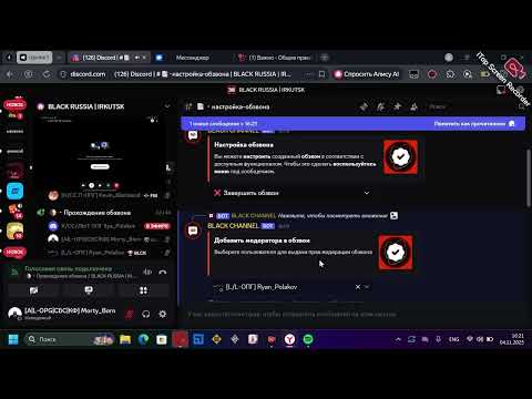 Видео: Обзвон на СС Л-ОПГ