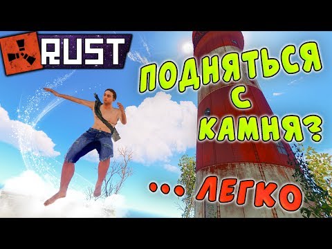 Видео: RUST - Сдаться? Это не для меня. Слежка за Соседями и Уличная Магия.