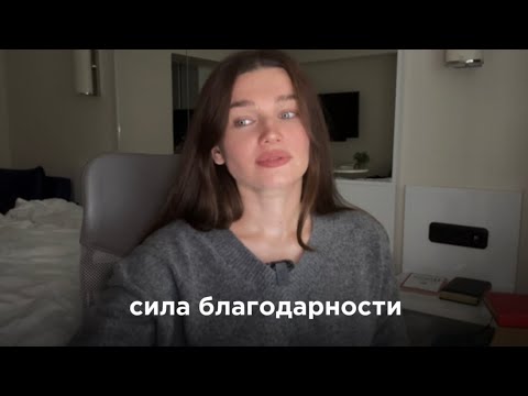 Видео: одно слово, которое меняет всё