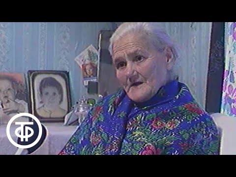 Видео: Завещано... Забыто? (1991)