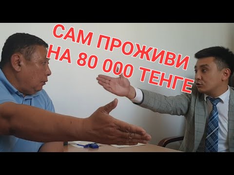 Видео: КОРРУМПИРОВАННОСТЬ ИЛИ НЕКОМПЕТЕНТНОСТЬ, РУКОВОДСТВА, СОТРУДНИКОВ И ПОЛИЦИИ ЦОНА КАРАСАЙСКОГО РАЙОНА