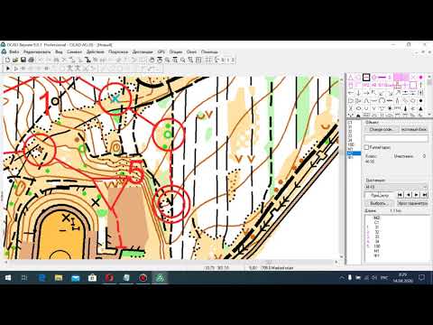 Видео: Планирование дистанций по спортивному ориентированию в OCAD