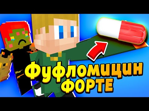 Видео: Ребёнок выпил таблетки из СЕКРЕТНОЙ АПТЕКИ, и вот что с ним СТАЛО! #ЖизньПЕТИ