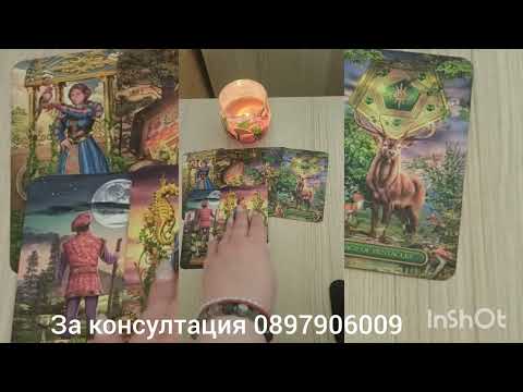 Видео: 🌟💖Как се чувства без вас 💖🌟