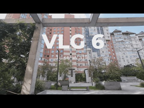 Видео: VLG 6/Крутое Сильпо/Прогулка по уютному скверику