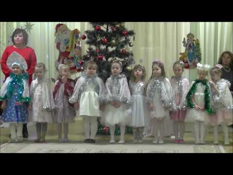 Видео: Новогодний утренник в детском саду