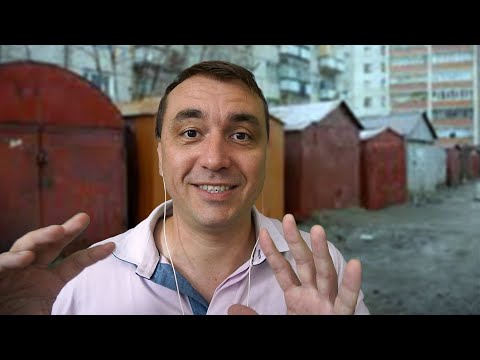 Видео: АСМР ИСТОРИИ ИЗ ДЕТСТВА  (ЧАСТЬ 22)