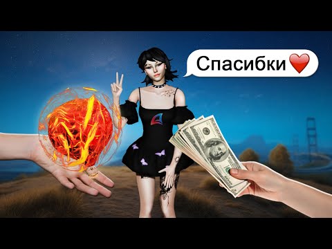 Видео: КАК ЖЕ ЛЕГКО ИГРАТЬ ЗА ДЕВУШКУ на АРИЗОНА-РП в GTA SAMP