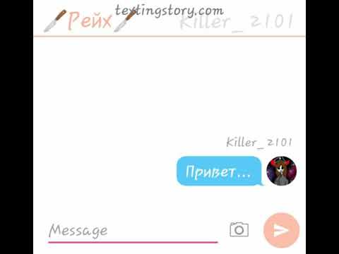 Видео: Переписка СССР и Рейх