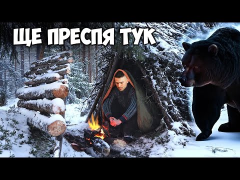 Видео: ОЦЕЛЯВАМ САМ В ГОРАТА 24 ЧАСА!😰