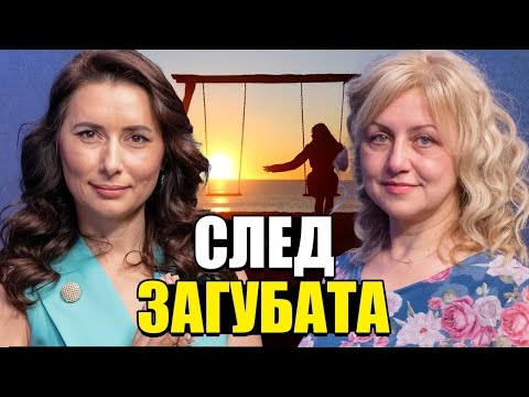 Видео: Моментът на истината еп28: След загубата