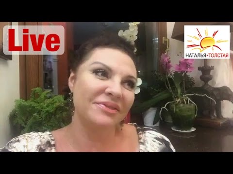 Видео: Говорите о том, что ожидаете