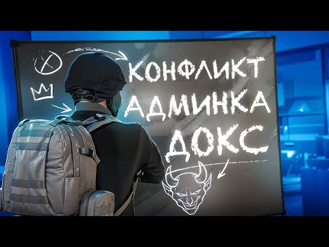 Видео: ИСТОРИЯ КОНФЛИКТА FIB vs PD - МЫ НЕ БУДЕМ МОЛЧАТЬ в GTA 5 RP / MAJESTIC RP