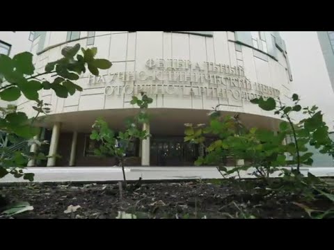 Видео: Научно-клинический центр оториноларингологии