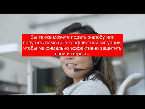 Видео: Горячая линия Clickavia: помощь с билетами и возвратами ✈️
