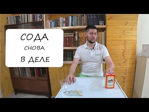 Видео: Чувствительность зубов | Лайфхак как понизить в домашних условиях