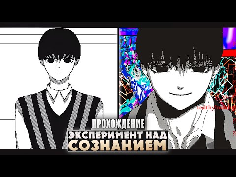 Видео: 😮ОН ПОМОЖЕТ ТЕБЕ СБЕЖАТЬ ОТ РЕАЛЬНОСТИ - Прохождение на русском | ritsu ☽