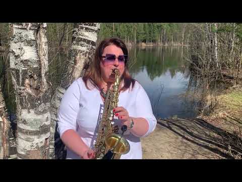 Видео: КАТЮША на саксофоне (Katy sax cover)