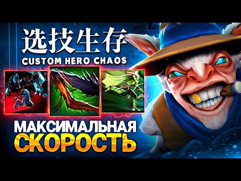 Видео: LENS СЫГРАЛ САМУЮ ЛЕГЕНДАРНУЮ КАТКУ в Custom Hero Chaos