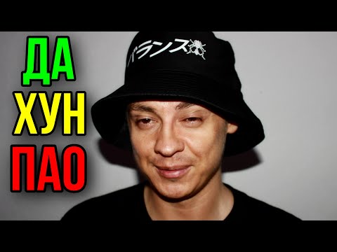 Видео: Да Хун Пао Эффект от чая | Большой красный халат |  улун | магазин чая хати чай + промокод на скидку