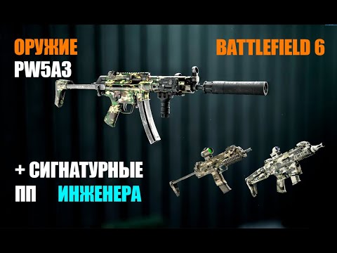 Видео: PW5A3 лучшая ПП для ИНЖЕНЕРА
