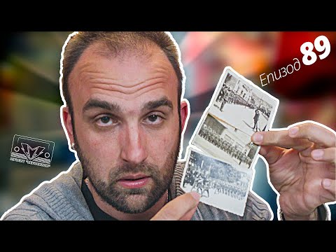 Видео: Три винтидж снимки на Велико Търново от 40-те