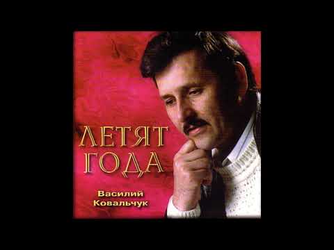 Видео: Идут века, за годом годы мчатся, Уходит все и жизнь, и суета