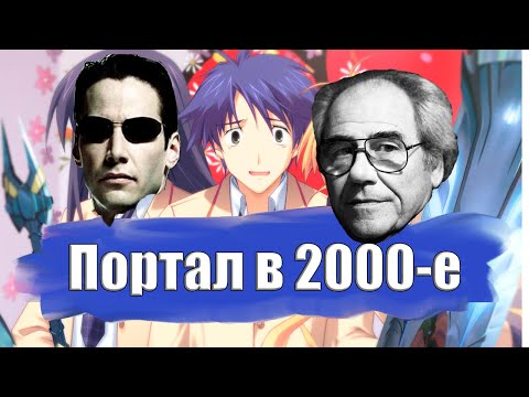 Видео: Обзор на Chaos;Head NOAH || анимешная матрица для подростков