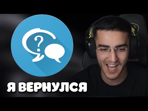 Видео: Ренатко вернулся в НЕКТО МИ | Ренатко УГАР в ЧАТ РУЛЕТКЕ