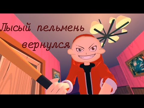 Видео: Баги в Angry boy Pedro and his friend | Лысый пельмень вернулся [2]
