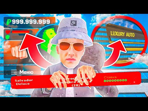 Видео: Я ВСЁ ПРОДАЛ на БЛЕК РАША... но зачееем? ну зато +2 МИЛЛИАРДА!