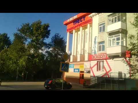 Видео: Кизел 29.07.2021