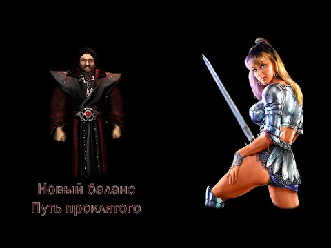 Видео: Gothic 2 Новый баланс УКС+АСНК Путь проклятого, вампир, долина рудников #14