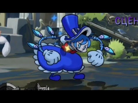 Видео: [SKULLGIRLS MOBILE ] СТОП КАД НАНОСИТ ОТВЕТНЫЙ УДАР /ОБЗОР