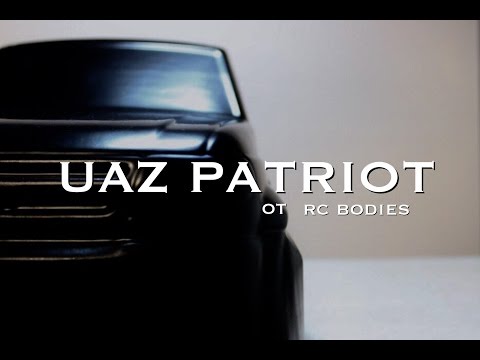 Видео: UAZ PATRIOT ОБЗОР кузова для rc модели (триал-трофи)