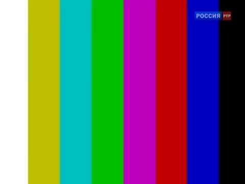 Видео: РТР-Планета (19.10.2015) Уход на профилактику