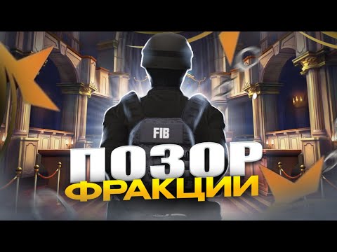 Видео: ЗАСУДИЛ ФИБА И ПРОКУРОРА В GTA 5 RP