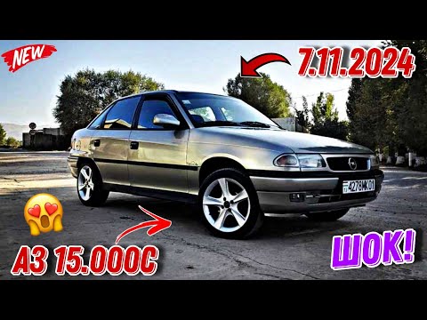 Видео: Мошинхои Фуруши ✓ (7.11.2024) Нархи Hyundai Sanata Niva Nexia Lexus Is, 350 Astra G Astra F Skoda 😱