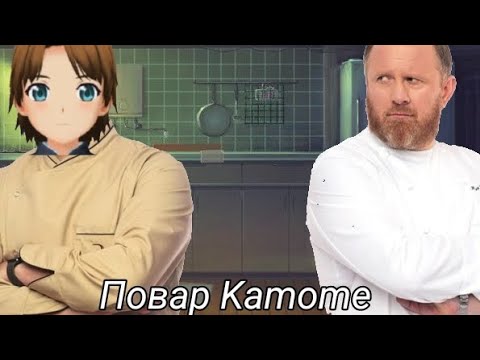 Видео: ×Anime city× Снова едим и свиданимся