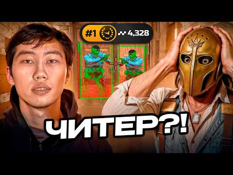 Видео: MONGOLZ NOCRIES — Первое интервью: #1 ЧИТЕР?ПРОВЕРКА FACEIT ОФИС,О ЖИЗНИ, CHEATING#CS2 #КС2 #Nocries