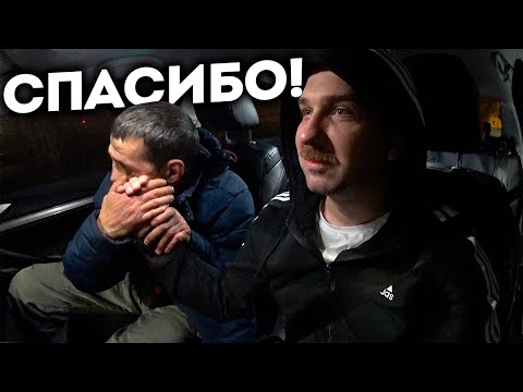 Видео: Отключил Наличку, Но...