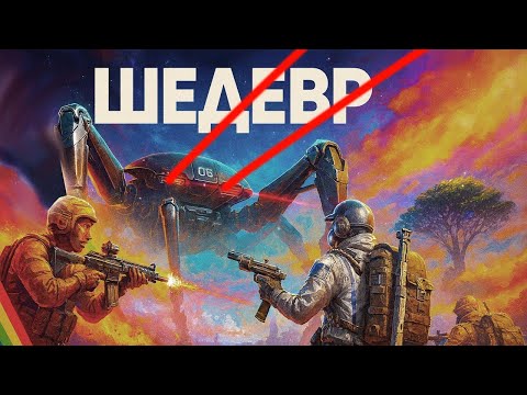 Видео: Я НЕ ПОНЯЛ ФЕНОМЕНА ARC RAIDERS