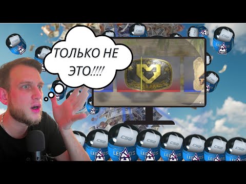 Видео: ВЫПАЛО ЗОЛОТО !!ОТКРЫВАЮ 100 КАПСУЛ AUSTIN 2025 В CS2!!!