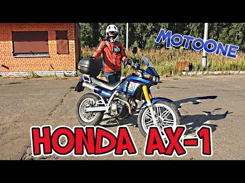 Видео: [К.О.] HONDA AX-1