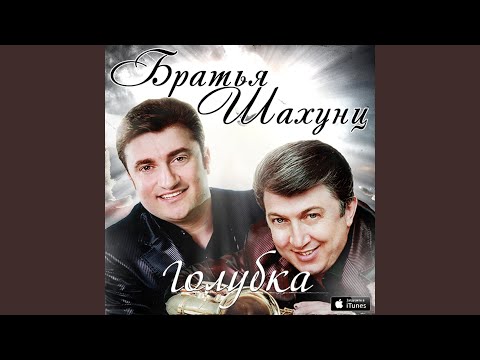 Видео: Мама